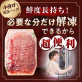 【宮崎・都城産】栗で育てた「くりぷ豚」ヘルシー焼肉セット たっぷり 2.0kg 豚肉