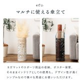 傘立て スリム コンパクト 東谷 LFS-184 アンブレラスタンド 丸型 円柱 水受けトレー付き スチール アイアン 傘置き 省スペース 玄関収納 おしゃれ シンプル モダン ホワイト ブラック 白 黒 玄関 エントランス 自宅 オフィス ショップ 店舗 会社 法人 傘収納 インテリア 新生活 引っ越し