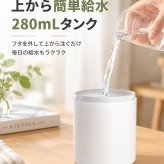 【ラッピング無料】卓上加湿器 コードレス ダブルミスト 充電式 超音波式 280ml USB Type-C 角度調整 ナイトライト 小型 コンパクト ホワイト 乾燥対策 誕生日 ギフト プレゼント