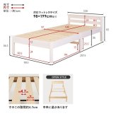 フレーム すのこ 木製 宮付き シングル シンプル 組み立て 簡単 コンセント付き 棚付き 収納スペース コンパクト ホワイト 白 ブラウン ナチュラルネジレス S
