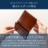 名入れ 名刺入れ レザー 革 ビジネス イタリアンレザー 本革 カード入れ シンプル 新社会人 昇進祝い カードケース 就職祝い 贈り物 名前入り ギフト プレゼント 無料メッセージカード ギフト 父親 40代 50代 60代 実用的 ギフト 父の日 2026 プレゼント