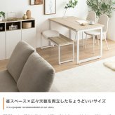ダイニングセット テーブル 机 食卓 キッチン 学習机 長方形 チェアー 椅子 イス ベンチ コンパクト 奥行70 4点 木目 ウッド スクエア脚 ロの字型 コの字 かっこいい かわいい リビング カフェ ファミリー 幅130 広々 PC 新生活