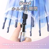 ビニール傘 60cm ジャンプ傘 通販 長傘 雨傘 傘 カサ かさ ジャンプ グラデーション 大きめ ミルキートーン アンブレラ 透明 シンプル 大人 子供 レディース ジュニア キッズ 雨具 女の子 女性 おしゃれ かわいい