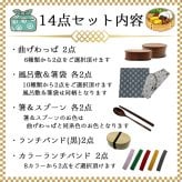曲げわっぱ わっぱ弁当箱 弁当箱 お弁当箱 まげわっぱ セット 大人 かわいい おしゃれ ゴム 仕切り 1段 遠足 運動会 軽量 女子 スリム 男子 男性 女性 メンズ 大容量 バンド わっぱ 日本製 丸型 サンドイッチ 大きい 丸  風呂敷 箸袋