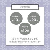 クールパッド リュック用冷却パッド 冷感パッド 保冷剤 ひんやり PCM リュック 背中 ランドセル パッド 自然凍結 背中 冷感 保冷シート リュックパッド 28℃ クールシート 花柄 旅行 エコ 通学 通勤 小学生 大人 おしゃれ 冷たい