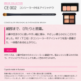 【名入れ】熊野筆メイクブラシセット【Cupola～キューポラ～】コンシーラー(M)＆アイシャドウ　＊母の日 お誕生日  内祝い  ギフト お祝い 御祝い プレゼント お歳暮 お中元 ホワイトデーギフト　誕生日プレゼント　結婚記念日　成人式　卒業祝い　お礼　お返し　大学生 入学祝い 彼女  娘 姪 孫 妻 女性 女友達 もらって嬉しい クリスマス プレゼント 同僚 就職祝い 日本製　熊野筆