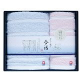 今治 ぼかし織りII タオル ギフトセット 2種 計2枚入 今治タオル 綿100％ タオルセット【北海道・沖縄県・離島 配送不可】