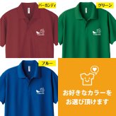 【名入れ】喜寿祝い ドライ ポロシャツ スキー 一筋 プレゼント 男性 女性 メンズ レディース 名入れ無料 お祝い サプライズ 記念品
