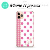 iPhone11ProMax iPhone11pro max スマホケース ハードケース ドット 千鳥 ピンク +アルファベット メンズ レディース nk-i11pm-1511i
