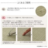キッチンマット い草 自然素材 国産 純国産 日本製 汚れにくい シミになりにくい ウレタン カジュアル フルーツ 約60×180cm