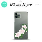 iPhone11Pro iPhone11 Pro スマホケース ハードケース ハイビスカス B 白 メンズ レディース nk-i11p-086
