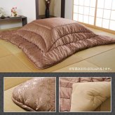 こたつ布団 洗える 長方形 国産 掛け単品 高級感 ジャガード 約205×245cm 高級感のある 洗える日本製こたつ布団 ポリエステル 綿 フランネル こたつ掛布団 こたつふとん コタツ掛け布団 コタツ掛布団 こたつ用品 冬用 冬物 寝具 寝室用品