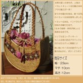 カゴバッグ 熟練職人手作り本革ハンドル 透かし模様アタバッグ(巾着付き)atb804 プレゼント ギフト 贈り物