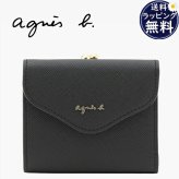 【無料ラッピング】 アニエスベー agnes b 財布 カードケース ミニ財布 レザー 三つ折りがま口 ミニ ウォレット ava ブラックブランド 正規品 新品 ギフト プレゼント 人気 おすすめ 誕生日 記念日 クリスマス 送料無料 abb522294