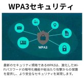 TP-Link Wi-Fi 6　ルーター AX3000 ( 2402＋574Mbps ) デュアルバンド　ギガビット　高速通信　最大接続42台