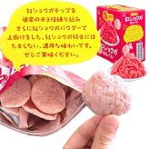 賞味期限2026.10.10迄原価割れご奉仕　紅ショウガせんべい　32g×10袋　国産米　国産生姜使用　紅生姜味　米菓　やみつき　おつまみ　「賞味期限202610.10まで」