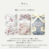 プチギフト タオルハンカチ サシェ サシェセット 送料無料 お礼 ありがとう プレゼント タオルチーフ 香り フラワーブーケ クマ パッケージ ラッピング済み ポスト投函 お返し 退職 異動 挨拶 ばらまき ギフト 誕生日 送別会 引っ越し お配りギフト ノベルティ 記念品
