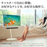 WALL SEVENSTAND セブンスタンド A2 ロータイプ 24~55v対応 小型 コード収納 自立型 キャスター付き 移動 フラット 薄型ベース テレビ台 テレビスタンド TVスタンド ホワイト ブラック ウォールナット 震度7耐 ウォール 家具