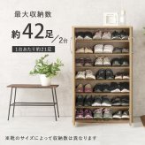 収納家具 ラック シューズ スリム おしゃれ 省 スペース ルーバー 2点セットおしゃれ 大容量 傘 杖 靴箱 北欧 扉 付き コンパクト 収納 可動式 連結 ホワイト ナチュラル ブラウン 幅60cm