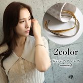 ステンレス ニュアンスバングル ゆがみ くびれ メタルブレスレット ゴールド 18KGP シルバー 腕輪 シンプル こなれ感 お洒落 人気 華奢 重ね付け 細身 高級感 レディース 女性 金属アレルギー対応