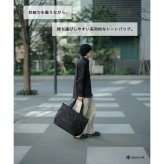 snowpeak Recycled Cordura Tote Bag トートバッグ トート 大容量 手持ち 普段使い シンプル レディース メンズ ギフト プレゼント ブラック bb26su002