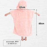 フード付き バスタオル バスローブ【送料無料】ベビーバスタオル キッズ 子供 ベビー 着る毛布 ワンオペ ポンチョ ブランケット プール おくるみ