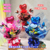 「誕生日」「推し活」「発表会」「表彰」「卒園・卒業」「入園・入学」「お菓子」「花束」「キャンディーブーケ」　季節を超えたお世話いらずのお菓子のブーケ♡　《お菓子の賞味期限は1ヶ月以上の物をご用意しております》『スパイラルキュート』