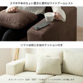 カウチソファ ローソファー フロア L字 I字 3人掛け 三人がけ 3P 2人 2P ユニット 組み合わせ ワイド 大きめ 家族 ファミリー 来客 左右対応 オットマン付き low 広々 肘置き アームレスト 滑らかなファブリック生地 リビングソファ