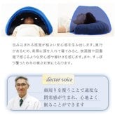 かぶって寝るまくら IGLOO 2.0[睡眠 ドーム 寝る時 カーテン ドーム枕 光 遮断 遮光 吸音 閉塞 夜勤 安眠グッズ 快眠グッズ 睡眠グッズ 人気 おすすめ 快眠 安眠 グッズ 昼寝 枕 デスク うつぶせ 落ち着く 安心感 枕元]
