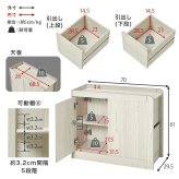 サイドワゴン (約)幅70×奥行29.5×高さ61cm ダイニング ナチュラル パーティクルボード 組立式 ブラウン ホワイトウォッシュ 新生活