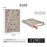 手帳 2027 A6 ウィークリー ペーパーブランクス ミニ ダイアリー 1月始まり スケジュール帳 paper blanks バーソフォーマット ハードカバー おしゃれ 洋風 派手 総柄 重厚 見開き1週間 月曜始まり 週間 月間 丈夫 マンスリー 小さめ 女性 かわいい レトロ プレゼント ギフト