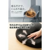 【ラッピング無料】ヒーター式 ドーナツ円座クッション 温熱 3段階温度調整 タイマー付き USB Type-A 低反発 産前産後 デスクワーク ギフト 妊婦