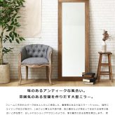 ミラー ドレッサー 全身鏡 おしゃれ 姿見鏡 大きめ スタンド 全身 60×160cm 天然木 無垢 古材 姿見 大判 立て掛け 鏡 オーク材 ウッドフレーム ヴィンテージ アンティーク 木製 玄関 北欧 カフェ風 西海岸 大型 壁面 フィロモ