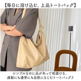 ショルダーバッグ レディース 通販 肩掛けバッグ トートバッグ レディースバッグ ワンハンドル バック 大容量 a4 通勤バッグ ビジネスバッグ 通勤 通学 肩掛け トートバック 上品 シンプル おしゃれ かわいい 持ちやすい ソフト 柔らかい 汚れにくい 合成皮革