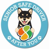 カーサイン 高齢者マーク SENIOR SAFE DRIVER 黒豆柴 マグネット 強力 直径13cm 肉球 日本製 車 ステッカー