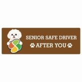 カーサイン 高齢者マーク SENIOR SAFE DRIVER マルチーズ ステッカー シール 長方形 20x6.7cm 肉球 日本製 車