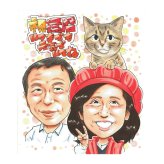 還暦祝い プレゼント 60歳 愛猫 猫と一緒 女性 お母さん 感謝 似顔絵 手描き 手書き 名入れ 記念品 世界に一つ 額縁も選べる メッセージカード｜赤い帽子 男性 ペット 猫 子供から 誕生日 長寿祝い 六十歳