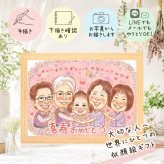 誕生日の贈り物に、心に残る似顔絵を贈りませんか。 喜寿 贈り物 似顔絵 プレゼント ギフト 手描き 名入れ 誕生日 敬老の日 お祝い 記念日 長寿 大人数 家族 祖父母 ご両親 下書き確認 修正無料 名入れ 宝物 かわいい 似てる そっくり 傘寿 77歳 喜寿祝い 宝物 ハロウィン 米寿祝い 百寿祝い ホワイトデー キレイ 感激 オリジナル 披露宴 闘病中の方への励まし 長寿祝い 感謝