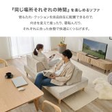 ソファベッド 開梱設置付き】アイランドソファ 2人掛け+2人掛け【union】ユニオン ソファ ソファー 三人掛け 3人掛け カウチ カウチスタイル カウチソファ 背もたれ クッション リラックス おしゃれ アイランド 北欧 天然木 向きを変えて座ったり 新生活