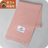 マルニ MARNI マフラー scmc0059y0-utw918-00c13 レディース PINK GUMMY マフラー