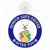 カーサイン 高齢者マーク SENIOR SAFE DRIVER 紀州犬 車内用 吸盤タイプ 収れん火災防止タイプ 肉球 日本製 車 ステッカー