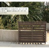 ボーダー室外機カバー ダークブラウンホワイト 送料無料 エアコンカバー 簡単組立 日よけ 省エネ 排熱 節電 節約 棚 枠 屋外 ガーデニング 目隠し 木製 天然木 園芸 庭 ベランダ バルコニー 白 おしゃれ ナチュラル
