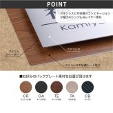 表札 ステンレス 戸建 モダン 北欧 おすすめ ホームサイン ステンレスと木目調のコントラスト 【クランド】おしゃれ ネーム プレート オーダーメイド 番地 住所 二世帯 戸建 マンション アパート 賃貸 門柱 ローマ字 漢字 簡単 取り付け ひょうさつ ヒョウサツ 人気