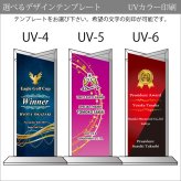 トロフィー ホワイトガラス WCR-40 名入れ オリジナル 記念品 表彰状 退職記念 周年記念 創立記念 ゴルフコンペ ホールインワン スポーツ大会 イベント 優勝 トロフィ クリスタル プレゼント ギフト おしゃれ