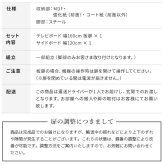 ローボード テレビ台FV 幅160cm 板戸扉＋キャビネットFV 幅120cm セット テレビボード TVボード サイドボード 国産 日本製 セミ完成品 収納 大容量 ナチュラル ウォールナット ブラウン ホワイト 木製 新生活