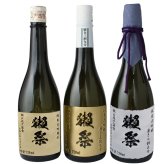 獺祭 名入れ 日本酒 純米大吟醸 720ml 二割三分 三割九分 45 選べる 名前入り 彫刻 ギフト プレゼント 誕生日 還暦祝い 退職祝い 父の日