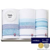 今治 フルフセレクト タオルセット F-90250