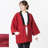 日本製 はんてん 綿入り どてら NI-50 縞柄 格子 絣 メンズ レディース あったか 防寒着 部屋着 ハンテン 半天 クリスマスギフト敬老の日 30代 40代 50代 60代 70代 80代