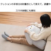 アニマル クッション 抱き枕 肘置き 背もたれ ごろ寝 読書 スマホ クッション コタン 約63×48×33cm かわいい おしゃれ 猫 ミケネコ フクロウ リス 癒やし インテリア プレゼント ギフト