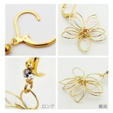 ピアス 金属アレルギー サージカルステンレス フック 落ちない 引っかからない 外れにくい フック ワイヤーでできた繊細で美しいお花